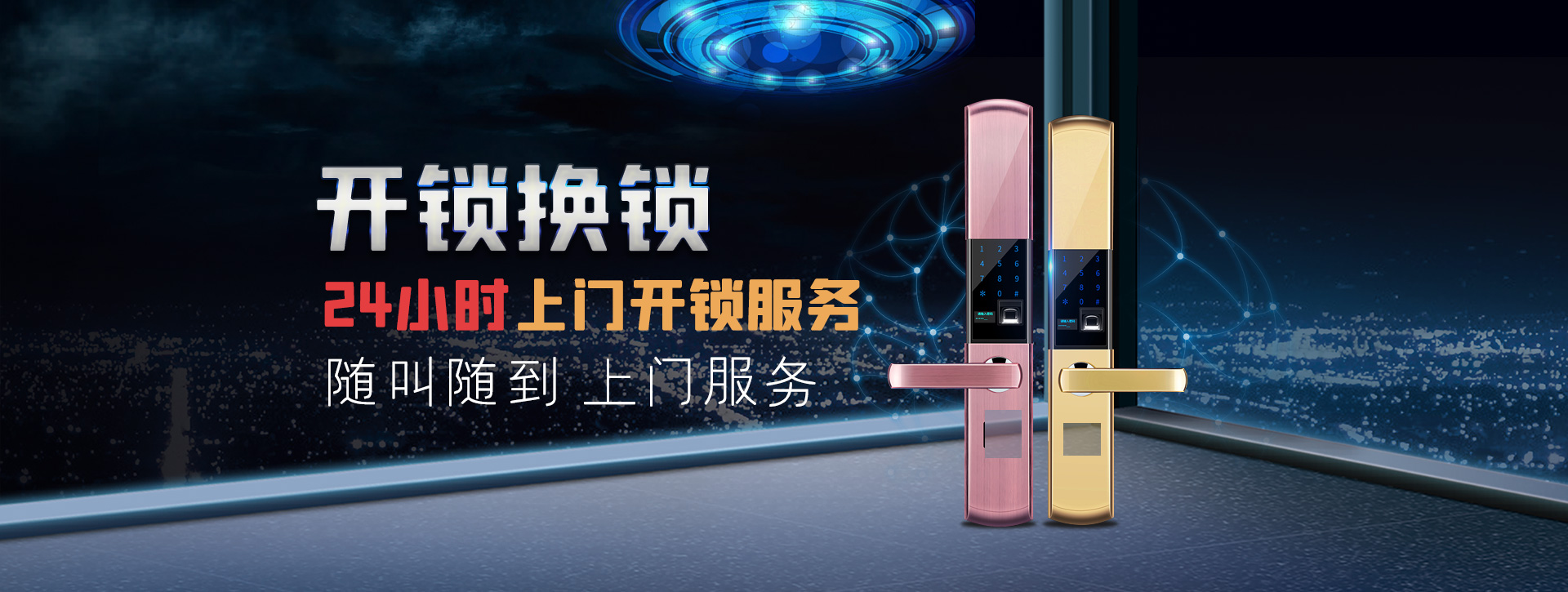 宝鸡麟游县banner02