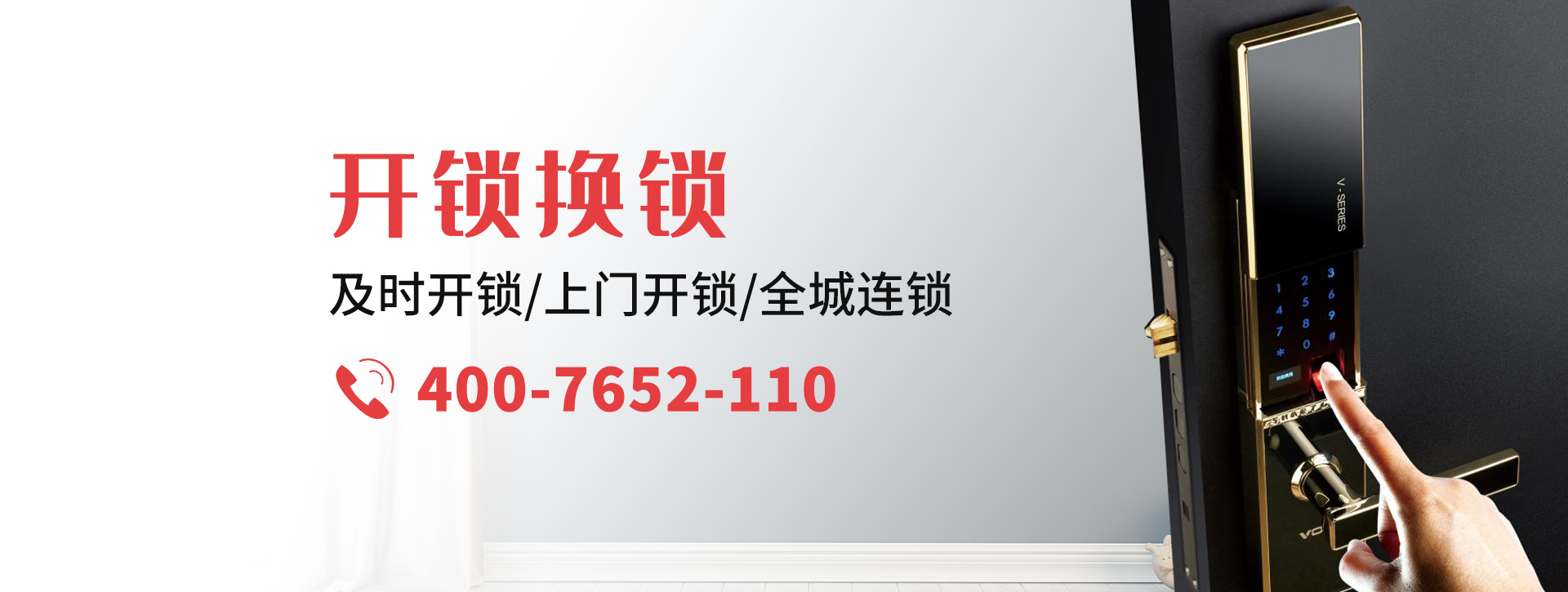 宝鸡麟游县banner